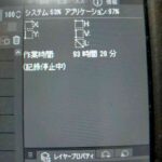 レス23番の画像1