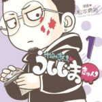 レス20番のリンク先のサムネイル画像