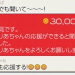 レス2番の画像1