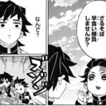 レス26番の画像1