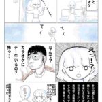 レス1番の画像5