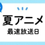 レス30番のリンク先のサムネイル画像