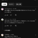 レス3番の画像1