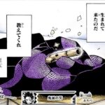 レス244番の画像1