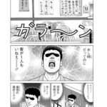 レス30番の画像7