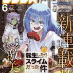 レス9番の画像5