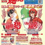 レス9番の画像4