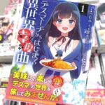 レス13番の画像1