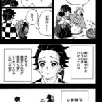 レス460番の画像4