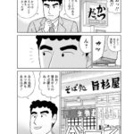 レス30番の画像4