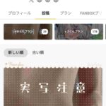 レス1番の画像2