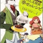 レス38番の画像1