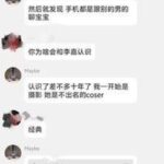 レス12番の画像4