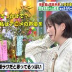 レス2番の画像1