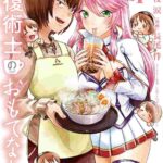 レス15番の画像1