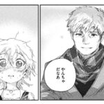 レス99番の画像1