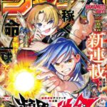 レス2番の画像1