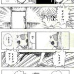 レス1番の画像5