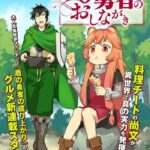 レス26番の画像1