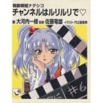 レス1番の画像1