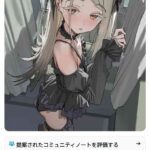 レス1番の画像1