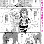 レス27番の画像2