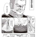 レス16番の画像4