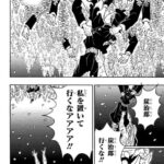 レス267番の画像1