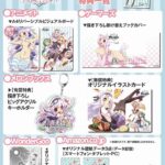 レス14番の画像2