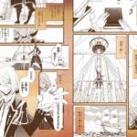 レス9番の画像3