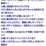 レス18番の画像1