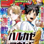 レス1番の画像1