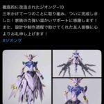 レス1番の画像1