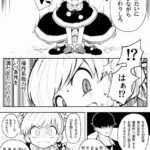 レス1番の画像3