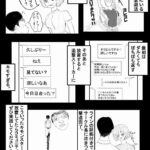 レス1番の画像4