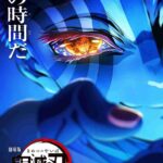 レス138番の画像2