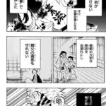 レス400番の画像2