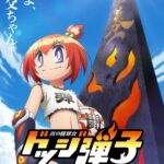 レス1番の画像1