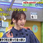 レス2番の画像3