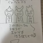 レス11番の画像1