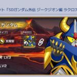 レス1番の画像6