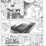 レス2番の画像2