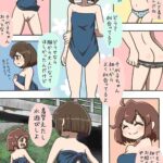 レス16番の画像1