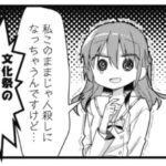 レス27番の画像1