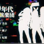 レス9番の画像4