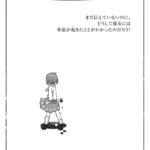 レス57番の画像1