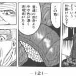 レス2番の画像1