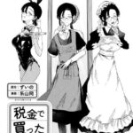 レス8番の画像1