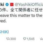 レス8番の画像1