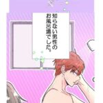 レス21番の画像1